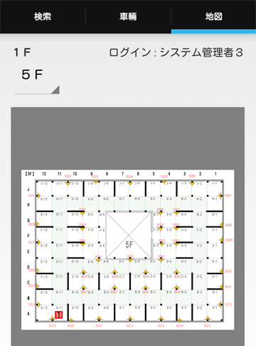 特定フィールド内車両位置管理システムの画面イメージ:車両保管位置（Androidフォン）
