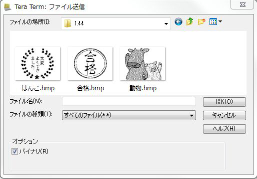 Y-Con P014Bの初期設定デモ画像一覧