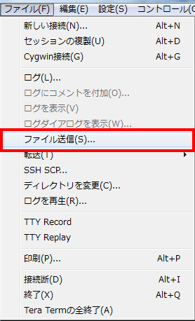 Tera Term での画像データ転送例