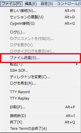Tera Term での画像データ転送例