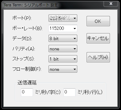 Tera Term での画像データ転送例